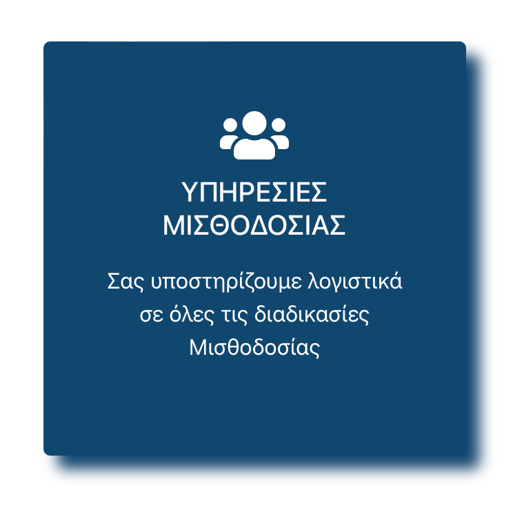 Λογιστικό & Ασφαλιστικό Γραφείο Ελένης Μαρκατάτου